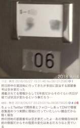 63041 B