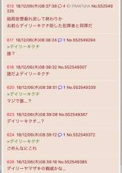 86830 B