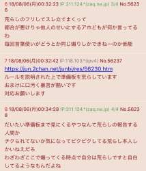 106743 B