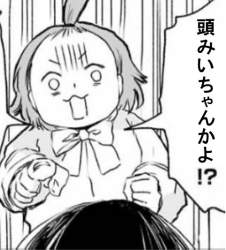 84899 B