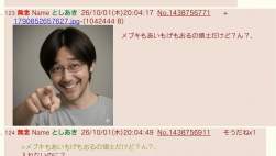 85744 B
