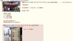 78297 B