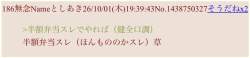58688 B