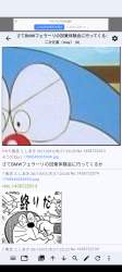 826918 B