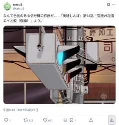 407191 B