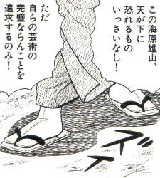 422306 B