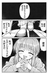 2456493 B