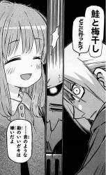 2581294 B