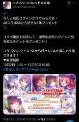 543337 B