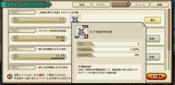 334883 B