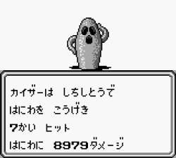 4052 B
