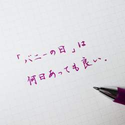 354261 B