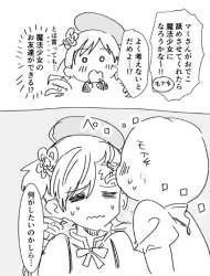 64574 B