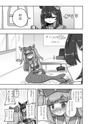 378761 B