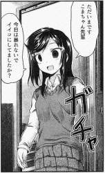 44339 B