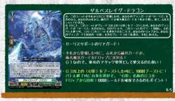 929722 B