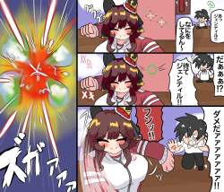 508861 B