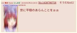 44945 B