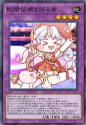 279743 B