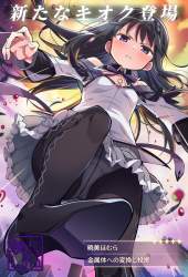 849215 B
