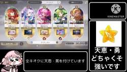 679207 B