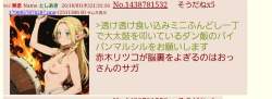 135787 B