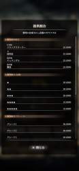 751511 B
