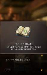 938753 B