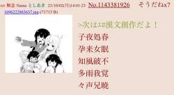 273634 B