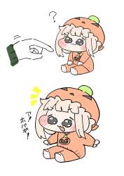 549095 B