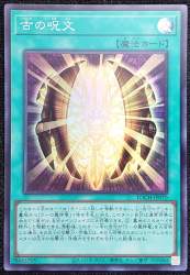 258950 B