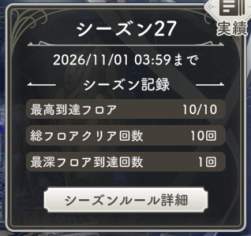 97273 B