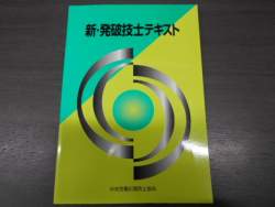 37846 B