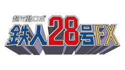 26499 B