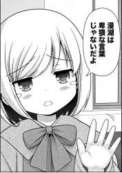 2510917 B