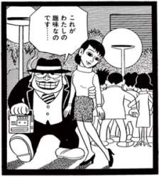 41534 B