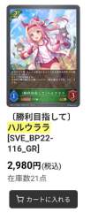 37472 B