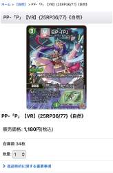 338617 B