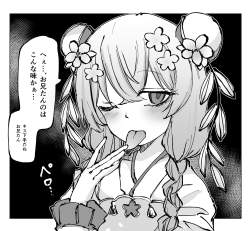 1557130 B