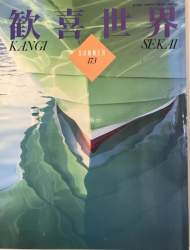 32922 B