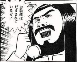 37933 B