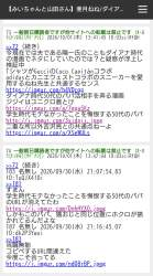 316804 B