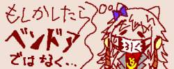 26254 B