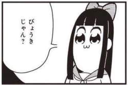 12486 B