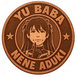 2629559 B