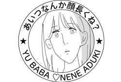 144355 B
