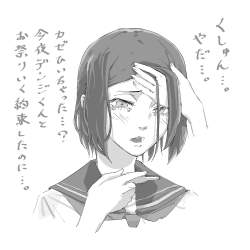 683058 B