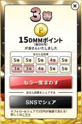 66192 B
