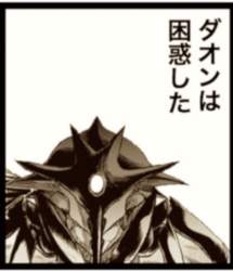 289467 B