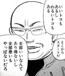 49371 B